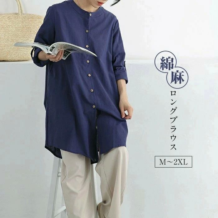 薄手 体型カバー リネンチュニック トップス 綿麻混 リネン混 秋 夏 ゆったり チュニック ロングシャツ トップス 秋 レディース