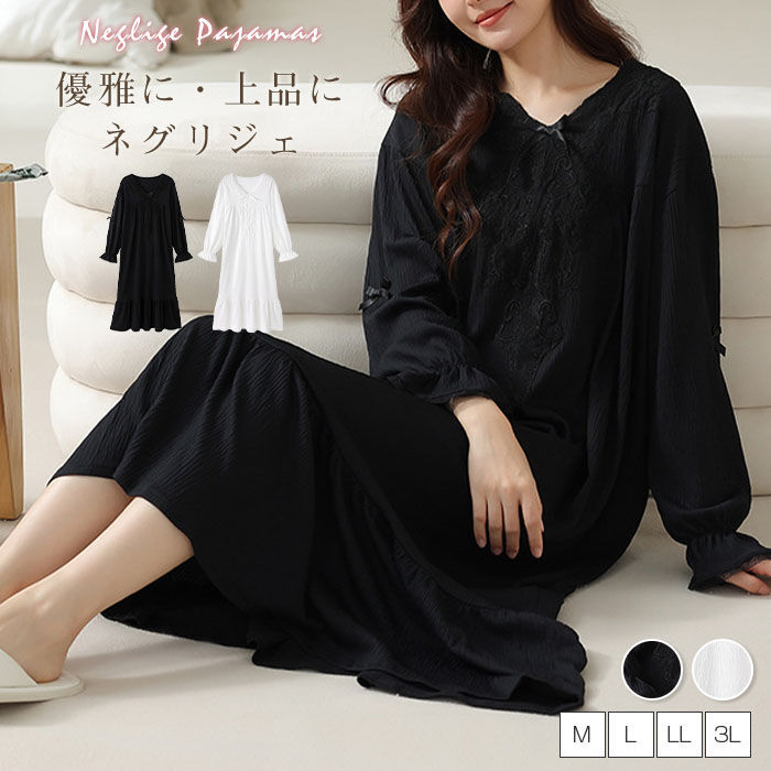 レ ロング ゆったり おしゃれ 肌触り 柔らか ワンピース ルームワンピース フランス風 部屋着 ルームウ..