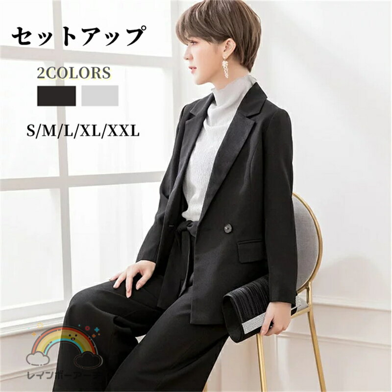 冬 秋 夏 春 大人 大人大きいサイズ お呼ばれ 結婚式 パーティー 入園式 上下セット ママ 入園式 セットアップ 40代 レディース