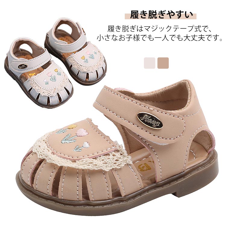 お出か かわいい つま先保護 ベビー靴 マジックテープ 花 夏 ストラップ付きサンダル サンダル ベビー..