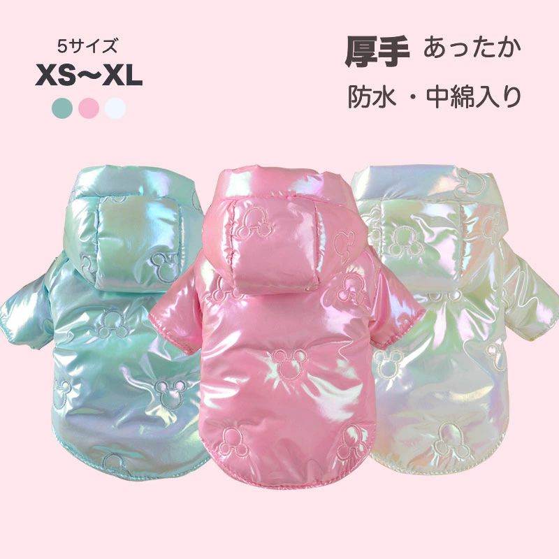 中綿入り 暖かい 防風 防水 厚手 可愛い おもしろ パーカー