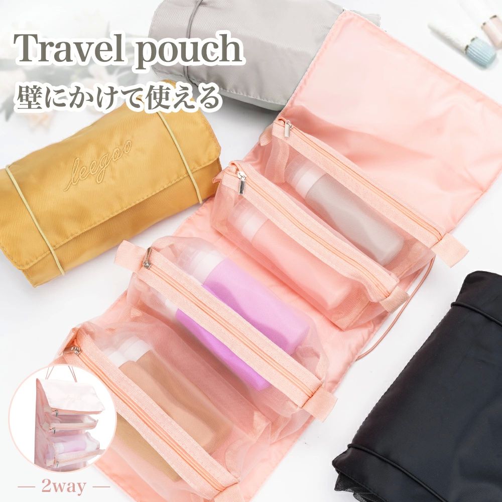 旅行グッズ 取り外し グッズ 便利 ポーチ コスメ メイク 化粧 トラベル 旅行 おしゃれ 洗面 化粧品入れ..
