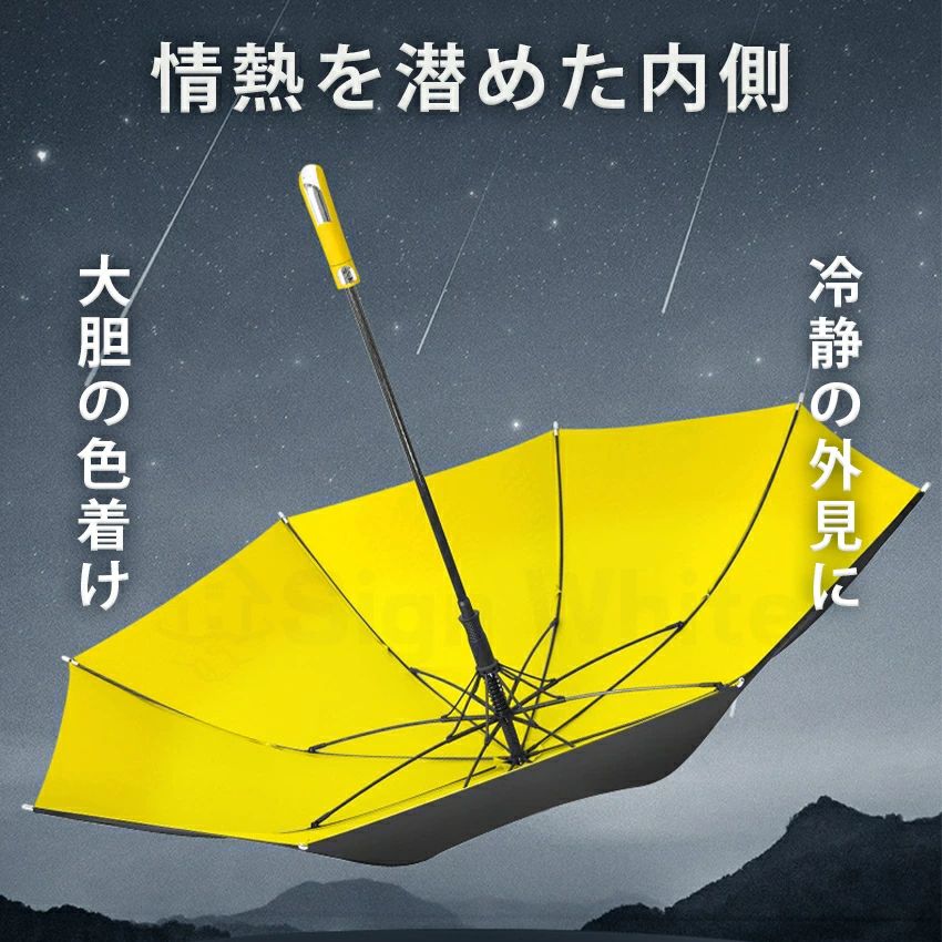 通勤 車載用 梅雨対策 カバー付き傘 紳士傘 濡れない ビジネス メンズ 父の日 プレゼント ギフト 超撥水 丈夫 グラスファイバー