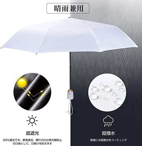 折りたたみ傘 ワンタッチ自動開閉 UVカット完全遮光 折り畳み傘 紫外線遮断 耐風撥水 メンズ レディース 軽量 晴雨両用 携帯便利