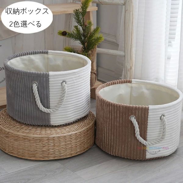 収 取っ手付き 引き出し クローゼット収納箱 布芸 おしゃれ 収納ケース 円形 2色選べる 折りたたみ 収..