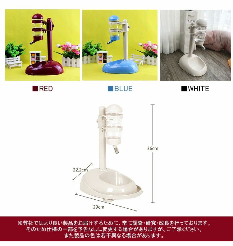 ペッ ペット用品 お水 給水 ボールタイプ 給水機 給水器 猫 犬 ペット用 ウォーターサーバー ボウル ＆ 水サーバー 2way 水飲み