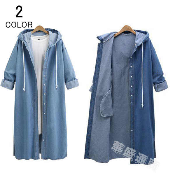 着痩せ 韓国風 ロング丈 コート ジージャン 長袖 デニム 大きいサイズ アウター レディース Gジャン パーカー L/XL/2XL/3XL/4XL