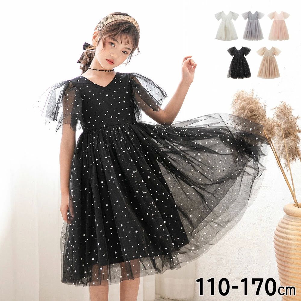 レースワンピース 子供ドレス 女の子 ワンピース フォーマル 子供服 ドレス ノースリーブ 袖フリル 結婚式 七五三 パーティー 刺繍 チュール ピアノ 発表会 入園 入学 バースデー キッズ 発表会 80 90 100 110 120 1...