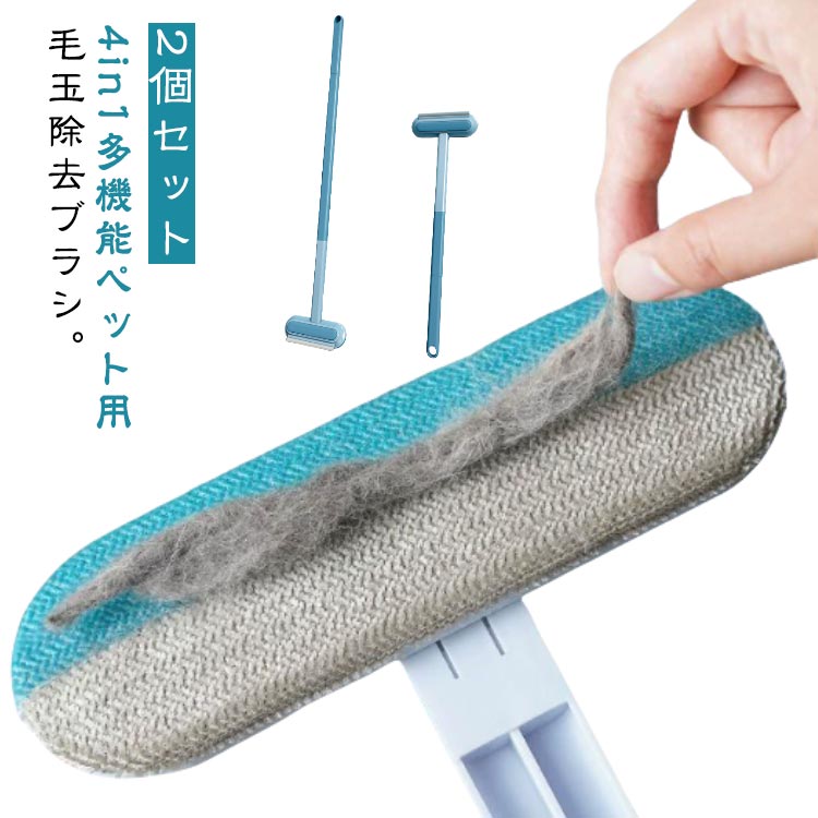 乾 マルチクリーナーブラシ 抜け毛取りクリーナー 毛取りブラシ 犬 猫 窓クリーナー 毛取り 猫 猫毛 猫毛掃除 抜け毛取りブラシ
