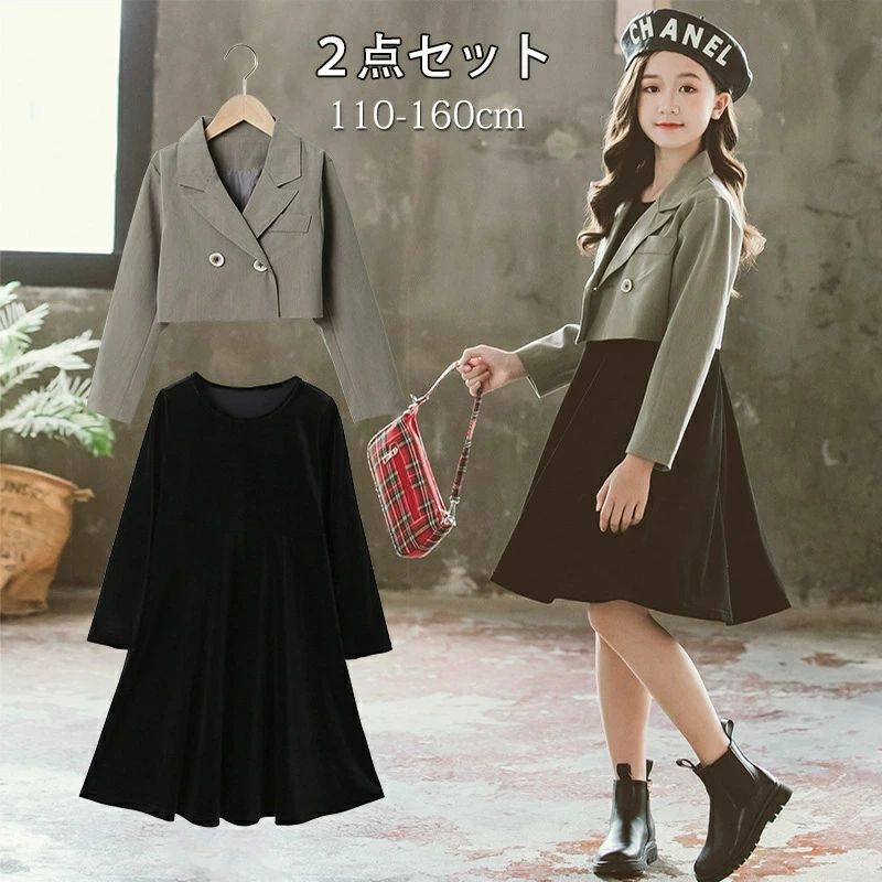 フォーマ ジュニア服 2点セット ワンピース ジャケット フォーマル ピアノ発表会 韓国 入学式 卒園式 ワンピース 女の子 スーツ