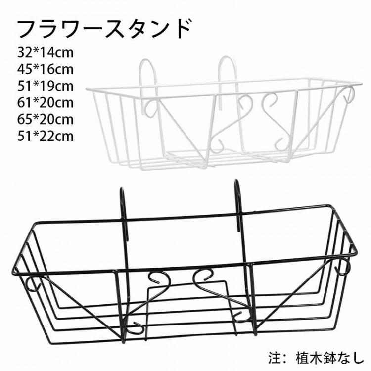 花台長方形大きいプランターラックハ...