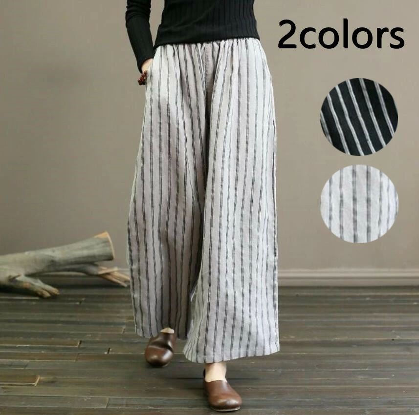 ボト レディース ロング 秋 夏 春 体型カバー フレアパンツ ガウチョパンツ バギーパンツ ストライプ柄 スカーチョ ワイドパンツ
