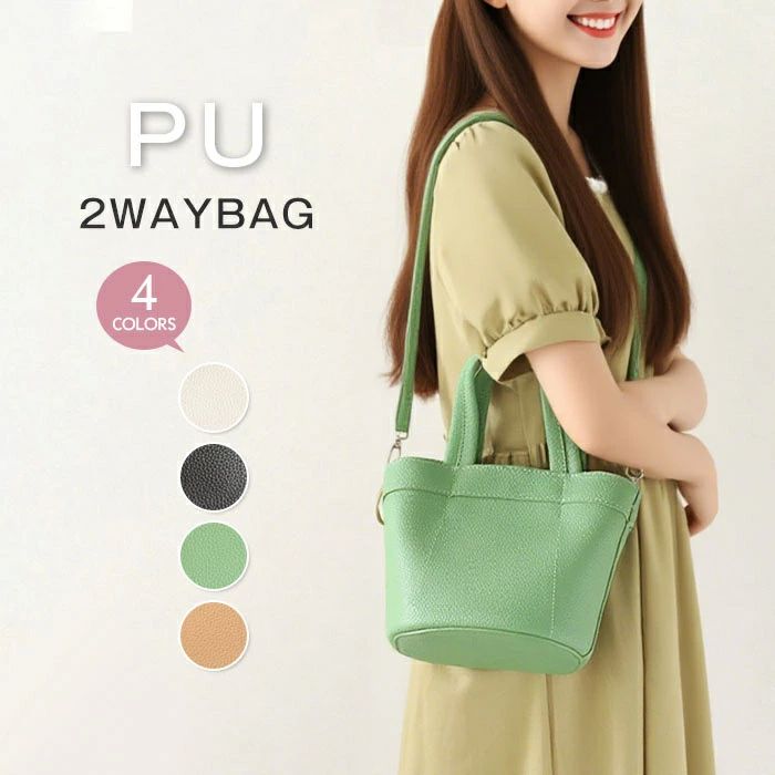 斜め掛けバ 通勤バッグ バッグインバッグ 肩掛けバッグ 大容量 バケツ型バッグ ハンドバッグ レディース ショルダーバッグ 2way