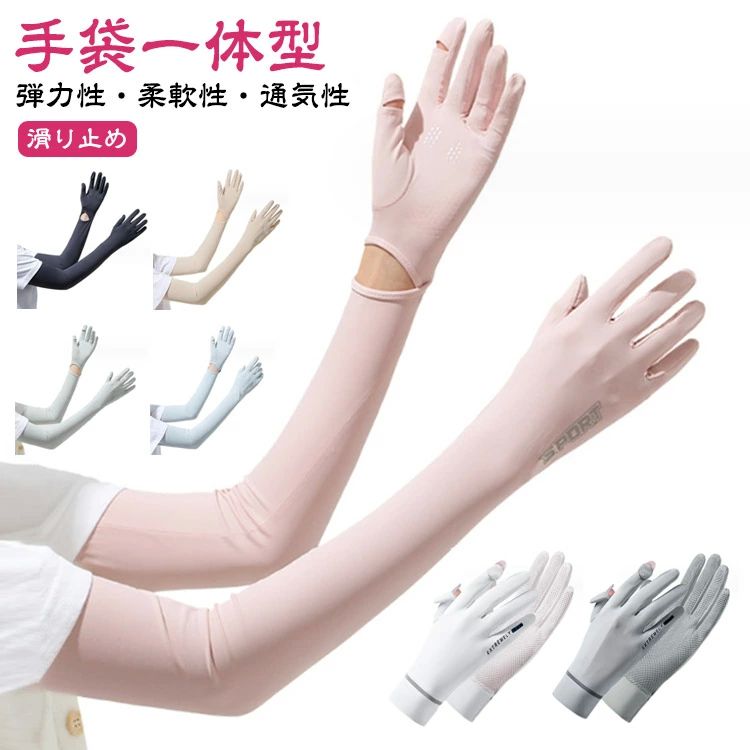 �� UV���� ���� ������ UV���å�Ψ?95�� �䴶 �ӥ��С����� ��ǥ����� ����ޤ� UV���å� �����५�С� ���� �۴�®�� UPF50+