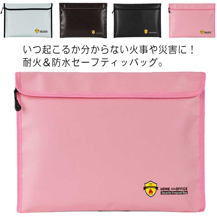 リポバッテリ バッテリーケース 28*17cm 防爆バッグ 集金袋 縦型 横型 38x28cm 耐火バッグ 38x28cm 耐火ケース マジックテープ式