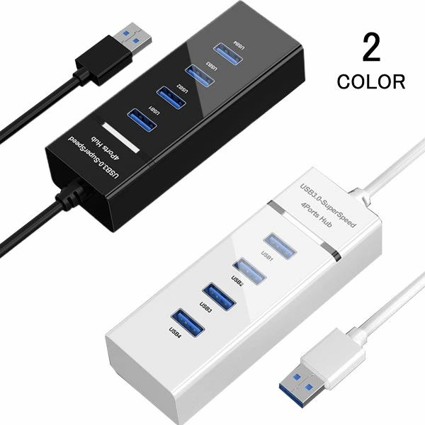 メール便 対応 USB3.0 パソコン PC 延長 分岐 充電 ホワイト 転送 高速 コンパクト おしゃれ 超小型 4..