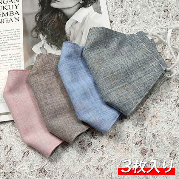 耳が痛く 防寒対策 防風 通気性 立体マスク 洗える 繰り返し 保温 調整可能 ゴム紐 無地 ポリエステル 大人用 メンズ レディース