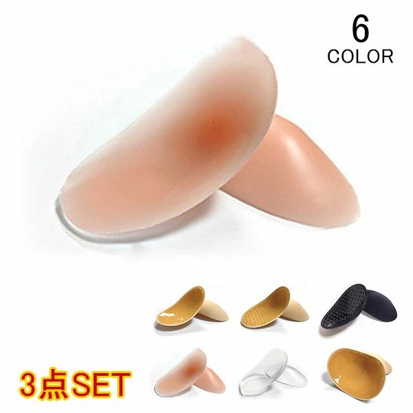 男女兼用 和装 着物 ジャケット ドレス スーツ 肩対策肩パット パワーショルダー 高低差 なで肩 パッド 肩 シリコン製 3点セット