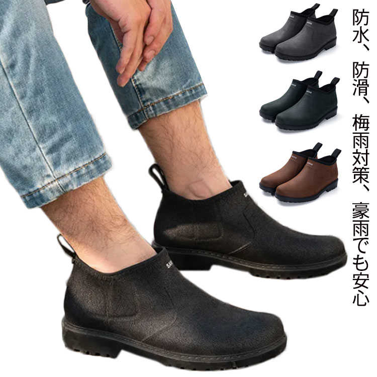 アウトドア 梅雨 ラバーシューズ カジュアル 雨靴 完全防水 掃除 レインシューズ ショート レディース 長靴 メンズ レインブーツ