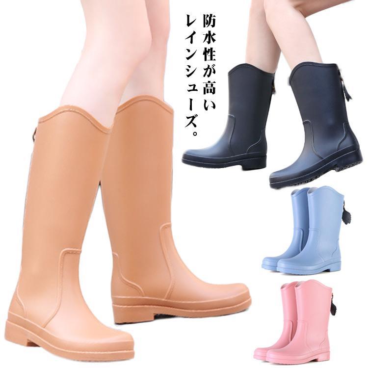 靴 - 4色 レインブーツ レディース ロング レインシューズ おしゃれ 長靴 雨靴 ロングブーツ ジョッキーブーツ ミドル丈ブーツ 無地