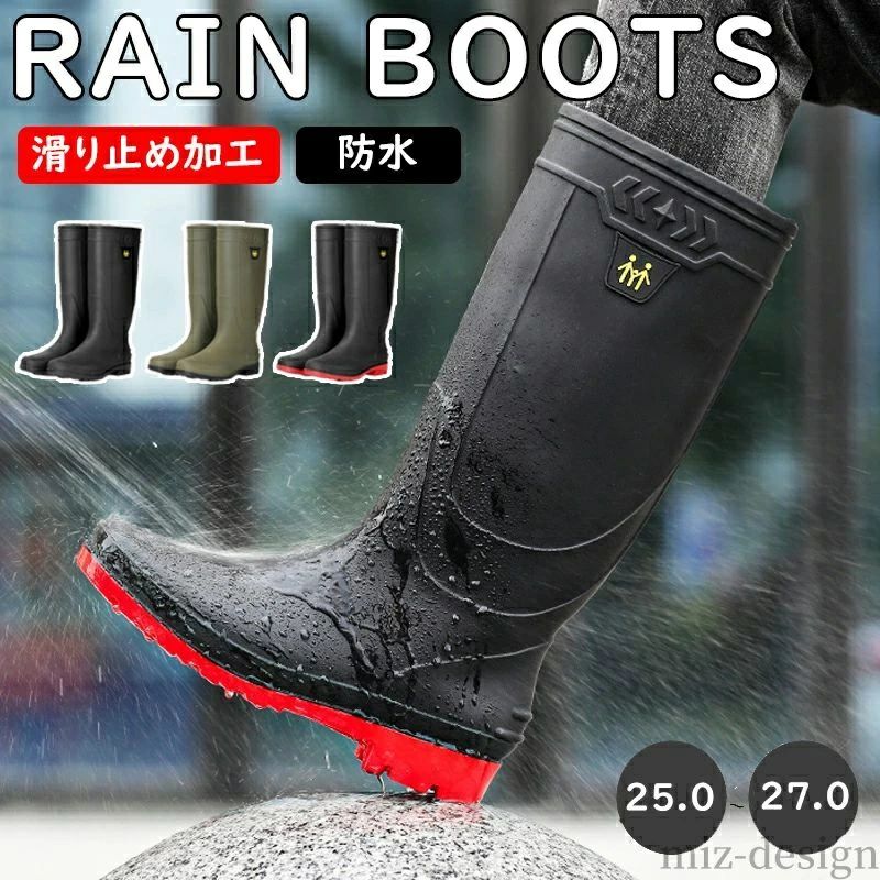 【送料無料】梅雨 軽量 ショート ラウンドトゥ 防水雨靴 歩きやすい ミドル丈 軽量 おしゃれ 雨 メンズ 靴 レディース 長靴 レイ