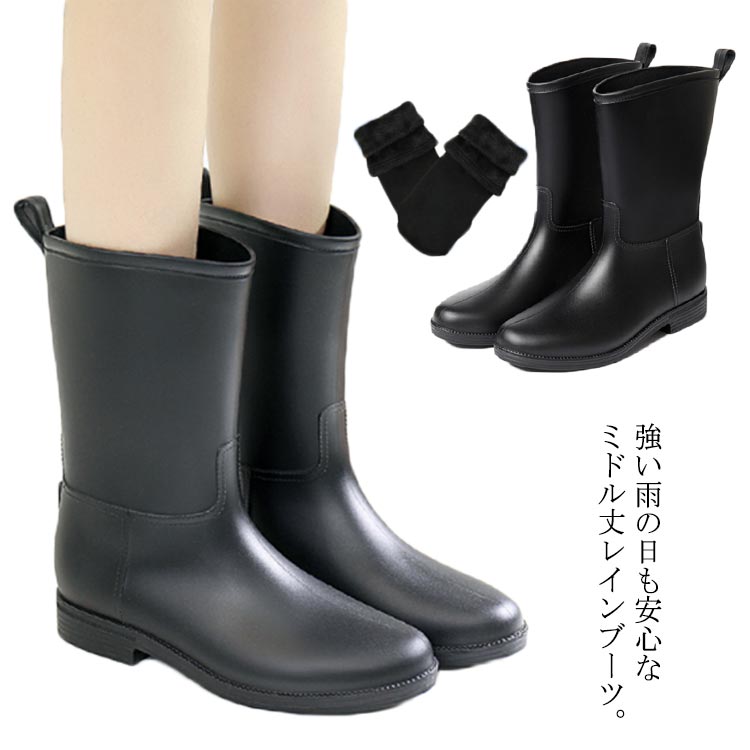 業通学 通勤 ラバー 農作 雨の日 梅雨 ロングブーツ 防水 ロング丈 ミドルブーツ 雨靴 ミドル丈 長靴 レディース レインブーツ