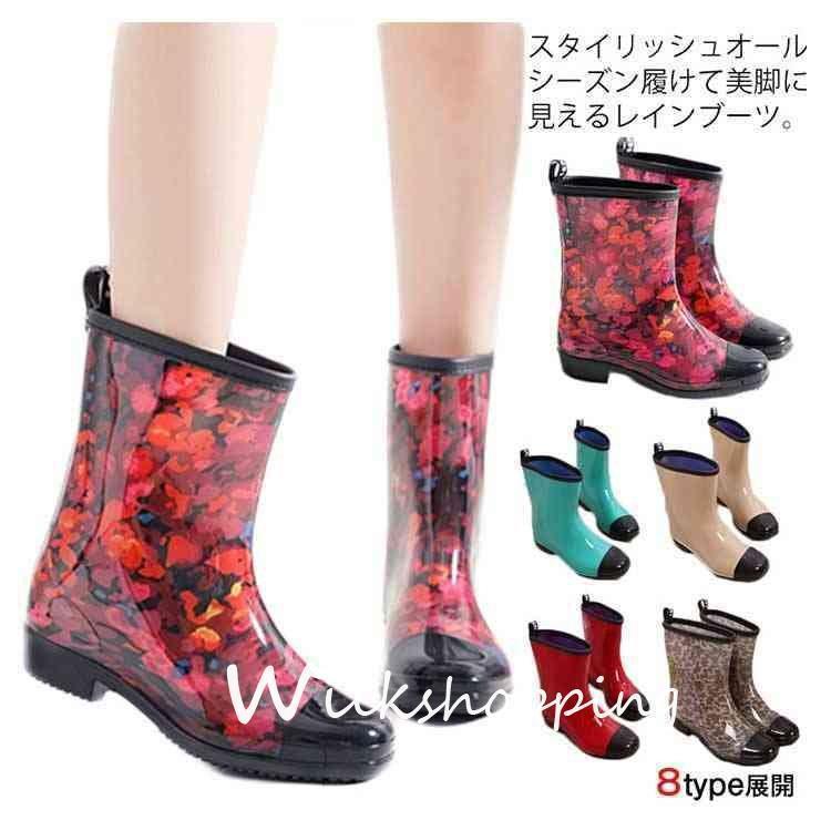 レインブーツ レインシューズ 防水 長靴 歩きやすい かわいい おしゃれ 靴 レディース レイングッズ 雨具