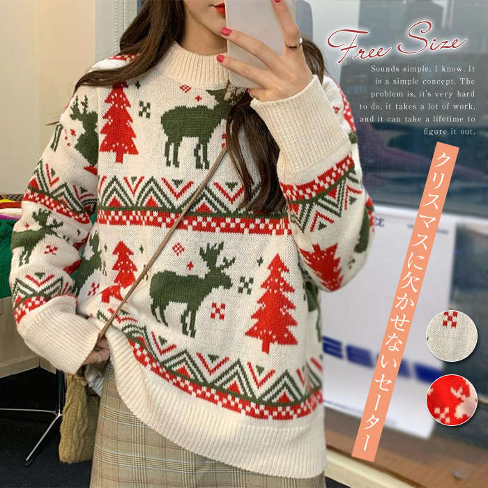 樂天商城 - プ トップス 長袖 肩落ち プルオーバー 装飾 christmas Xmas クリスマス クリスマスセーター ニット ニットセーター レディース
