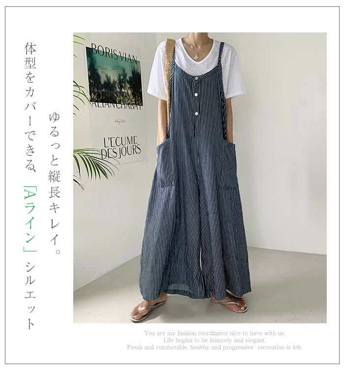 春 レディース フレア ポケット チェック ストライプ ジャンパー ワイドパンツ レディース ロングパンツ サロペット ストライプ