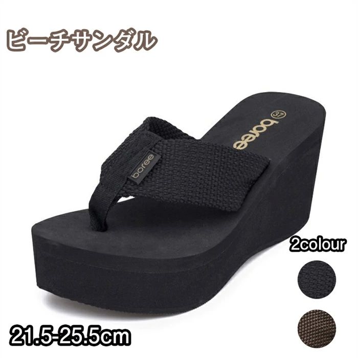 ヒール高さ：3cm/5cm/8cm 2カラー サーフィン プール 海 厚底 レディース ビーチサンダル ビーサン レディース