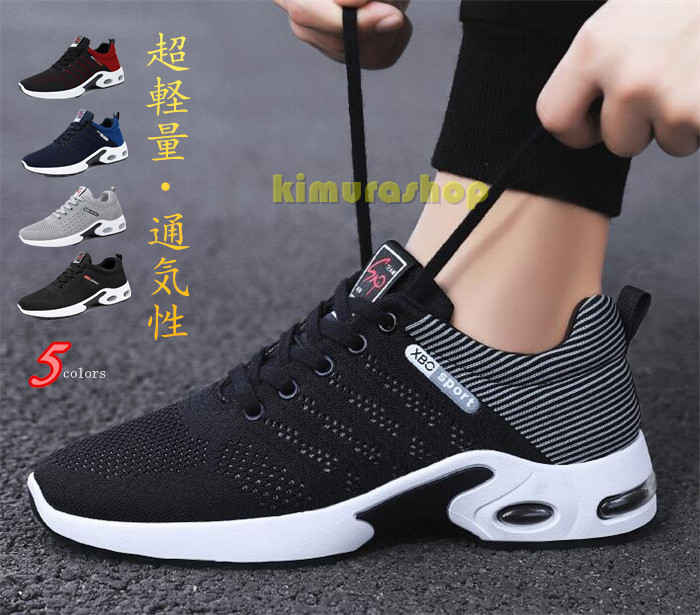 黒 白 歩きやすい 靴 おすすめ 初心者 疲れない ローカットおしゃれ 軽い 通気性 ランニングシューズ スリッポン メンズ(4)