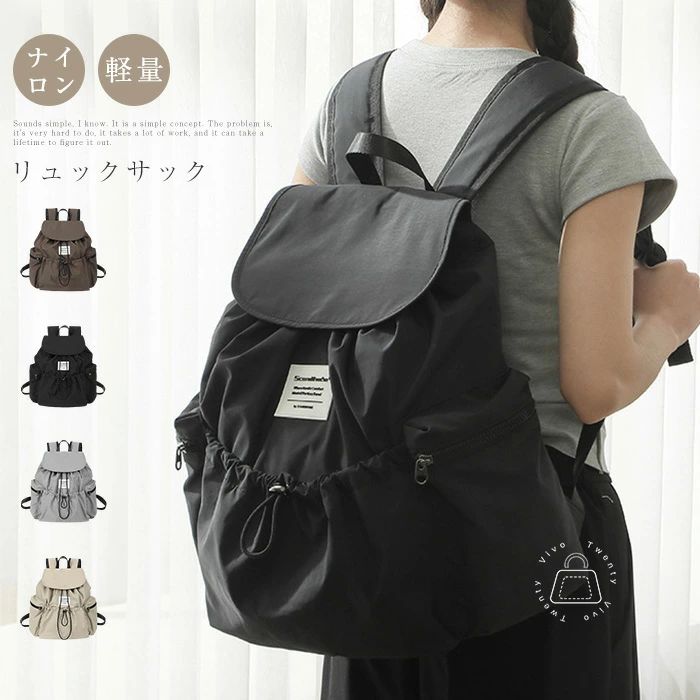 樂天商城 - ポケット 軽い カバン バッグ 旅行 通学 ドローストリング 巾着 軽量 バックパック 大容量 リュックサック レディース リュック