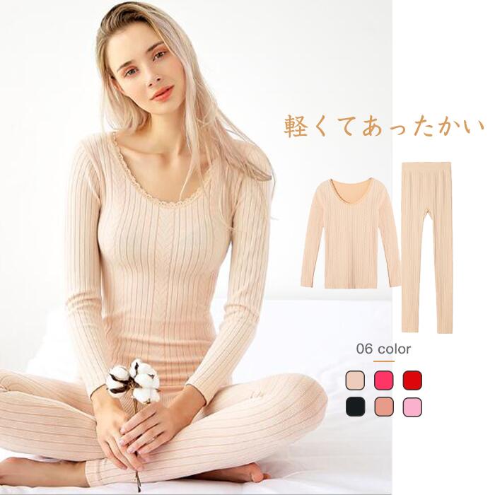 フリーサイ 保温性 長袖 防寒 あったか あたたかい 肌着 綿 部屋着 暖かい インナーシャツ リブ 女性 レディース インナー 8分袖