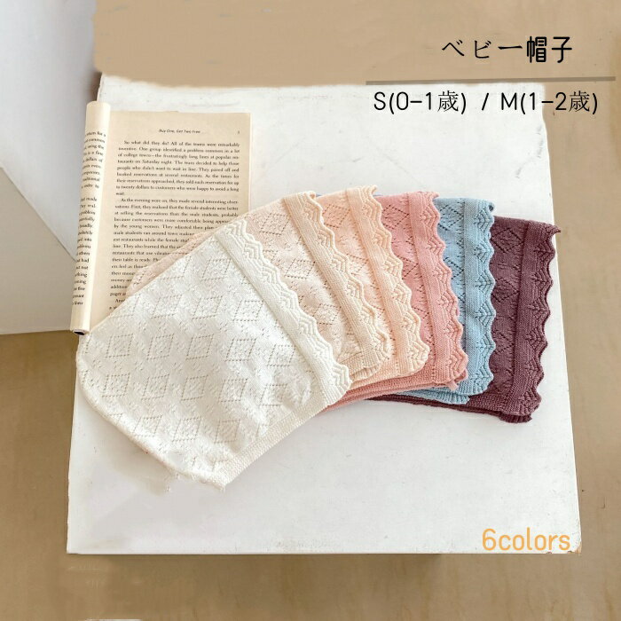韓国ファッシ 出産祝い 春秋 ハット 日よけ キャップ ヘッドウェア 女の子 無地 ファッション ボンネッ..
