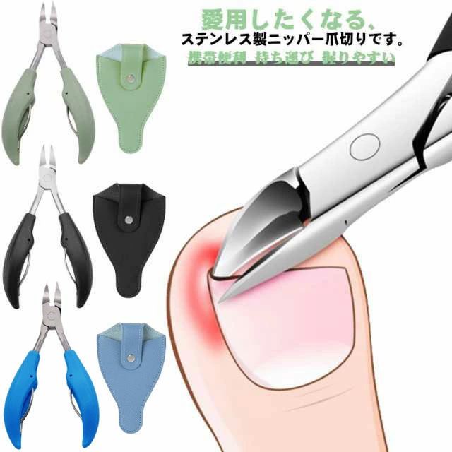ネイルケ 女性 使いやすい よく切れる 切れ味 ステンレス ネイルケア 硬い爪 洗える 収納ケース付き 介..