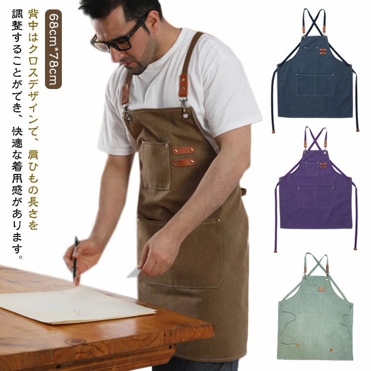 レディ ガーデニング キャンバスエプロン 農作業 キャンバス 家事 カフェエプロン 農業女子 ワーキングエプロン ワークエプロン