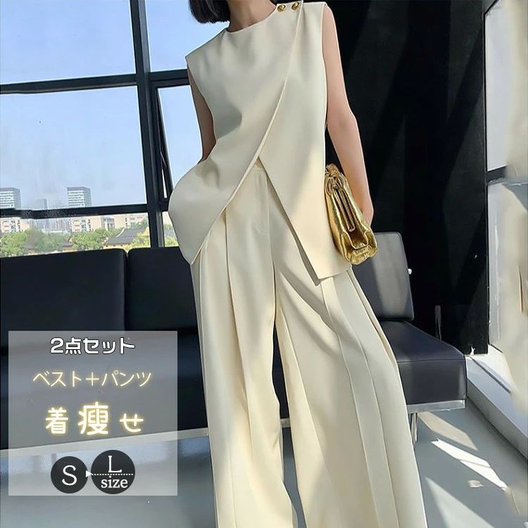 きれいめ ノースリーブ 袖なし ゆったり 薄手 春夏 ママ フォーマル ワイドパンツ ジレ パンツ ベスト セットアップ レディース