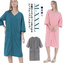 お風 吸湿 吸水 ポケット付き ジッパー ファスナー ナイトガウン 薄手 全開 前開き ユニセックス メンズ レディース バスローブ