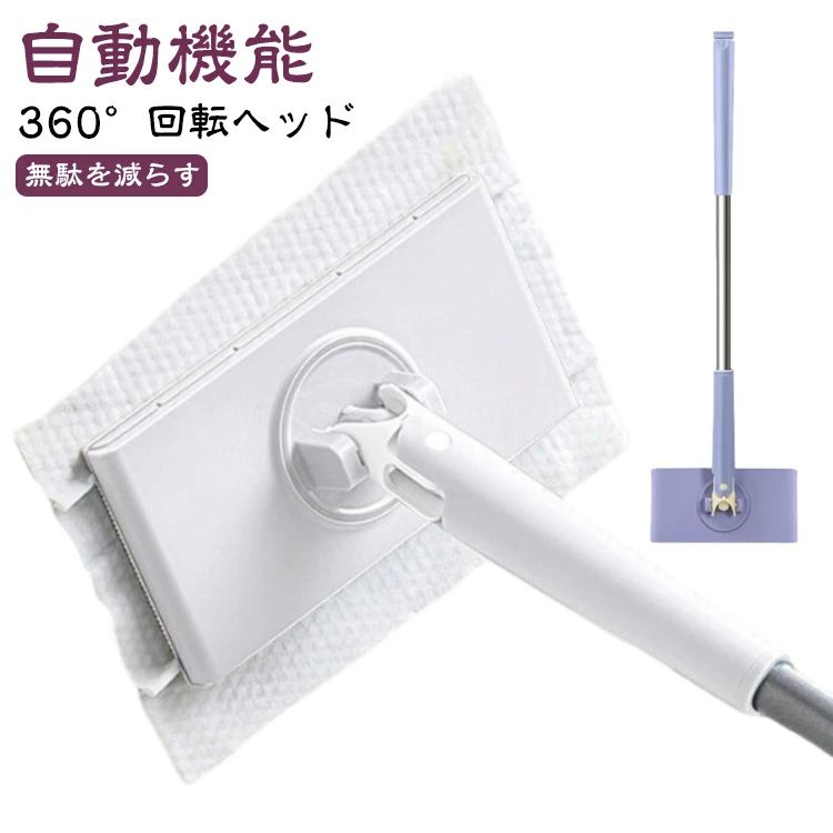 360°回転 掃除道具 床拭き クリーニング 掃除モップ 小型モップ フェイスタオルモップ ハンズフリー フェイスタオル対応 多機能(3)