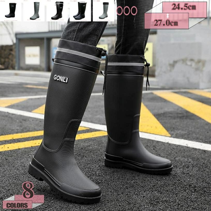 レインブーツ メンズ ブーツ 完全防水 おしゃれ レインシューズ ブーツ ショート ロング 丈 アウトドア 防寒 防水 長靴 防滑 滑