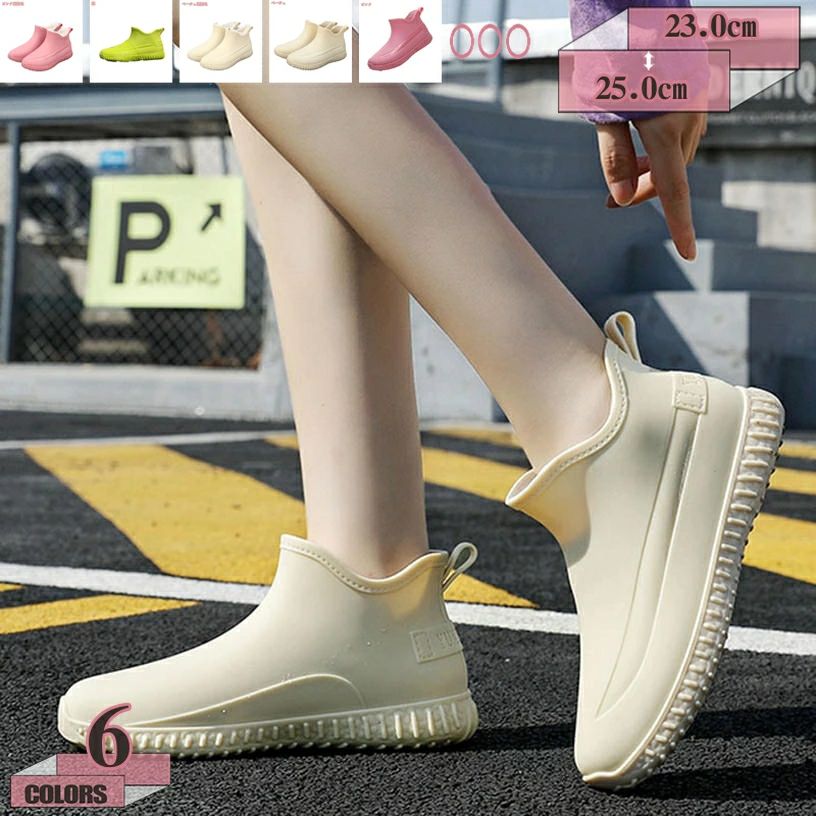 レインブーツ レディース レインシューズ 長靴 防水シューズ 雨靴 ショート ブーツ 無地 軽量 滑り止め 晴雨兼用 通勤 通学 梅雨