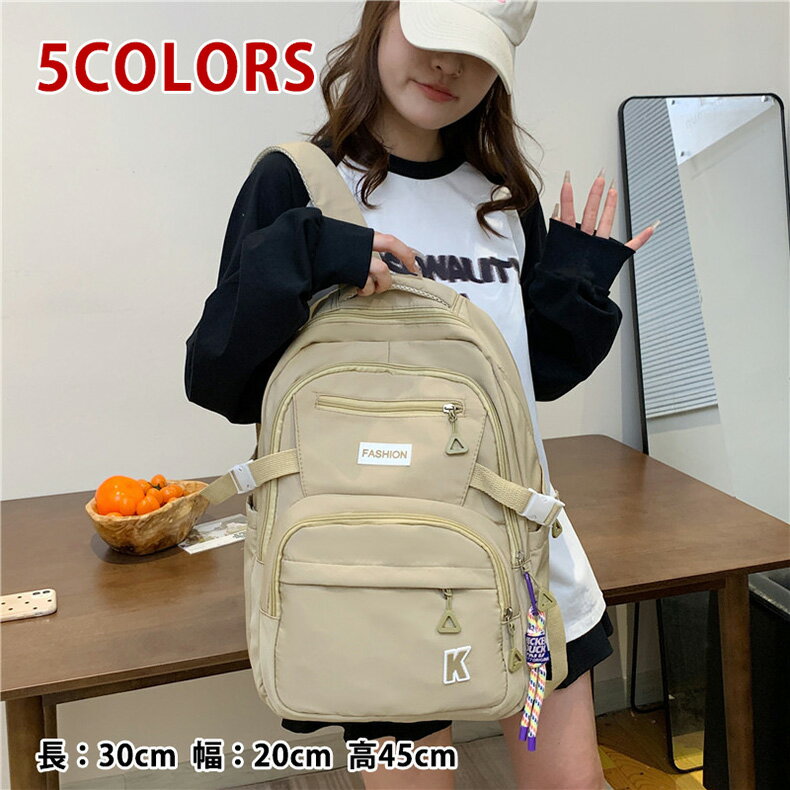 かわ 多機能 大きめ pc 軽量 a4 撥水 ナイロン 軽い パソコン 収納 リュックサック 防水 女子 通学 大容量 メンズ レディース