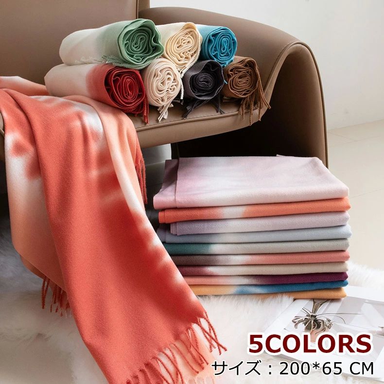 敏感肌 ショート ロング ホワイトデー 柔らかい ユニセックス 通勤 カシミア ふわふわ プレゼント メンズ ストール レディース