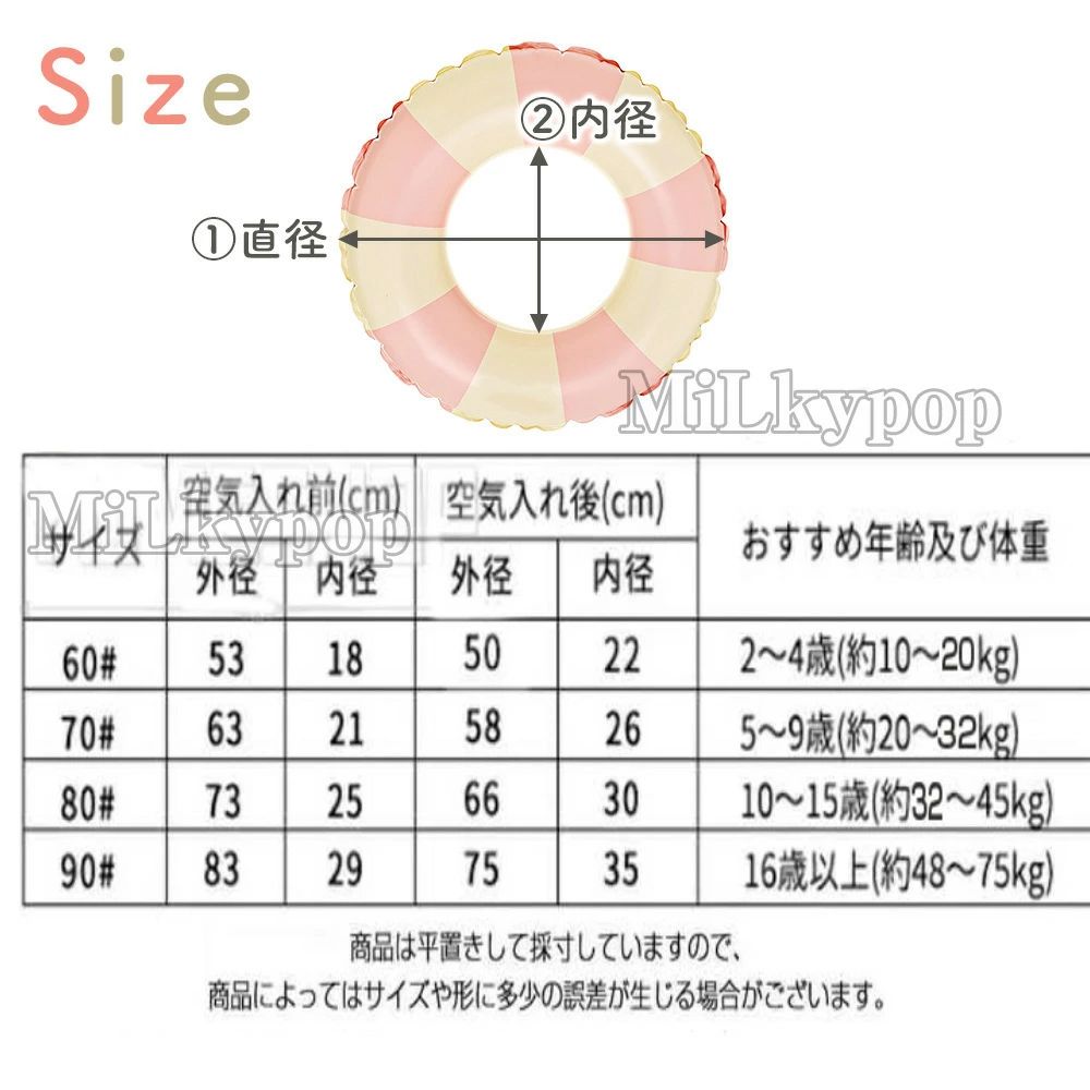 ブルー うきわ 水泳 おもちゃ 夏休み レジャー プール 海 兼用 女の子 男の子 かわいい フロート 浮輪 2025 新作 大人用 子供用 2