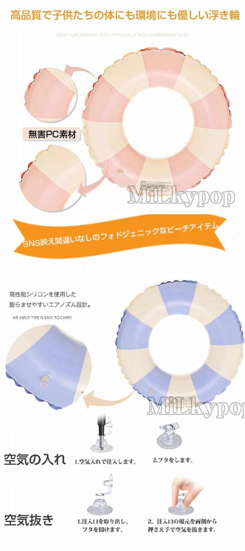 ブルー うきわ 水泳 おもちゃ 夏休み レジャー プール 海 兼用 女の子 男の子 かわいい フロート 浮輪 2025 新作 大人用 子供用 3
