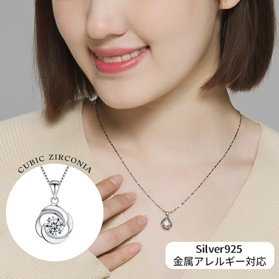 樂天商城 - Silver925 銀 キレイめ 上品 大人 シルバー キュービックジルコニア アクセサリー 対応 金属アレルギー バラモチーフネックレス