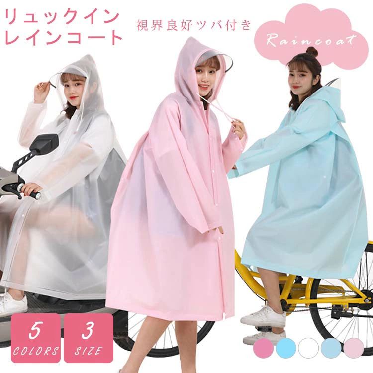 ������ �쥤�� �б� ���å� �쥤��ݥ���� �쥤�󥳡��ȥ�ǥ����� �٥�������� �̳� �ݥ���� ��ǥ����� ����� ��ž��