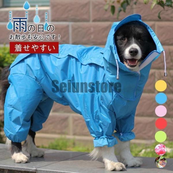 ���ѥ쥤�󥳡��� �ڥåȥ쥤�󥳡��� �ɿ� �̵� ���� �����ɻ� ���緿ǭ�� �ɥå��쥤�󥳡��� 12-30������ �礭��������