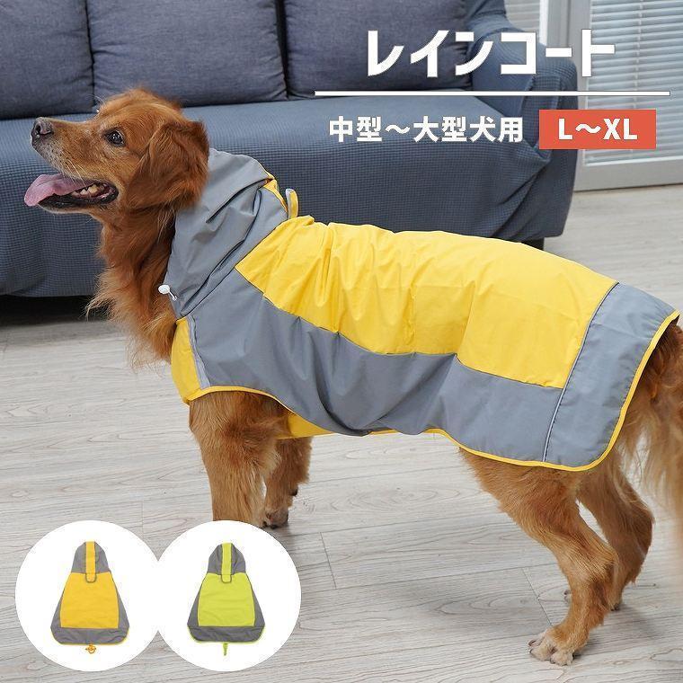�쥤�󥳡��� ������ �淿�� ��L?XL�������� �쥤�󥦥��� ���� ���å� �ɥå������� �� ���� ���� �ڥå����� �ݥ���� �ɿ� ��