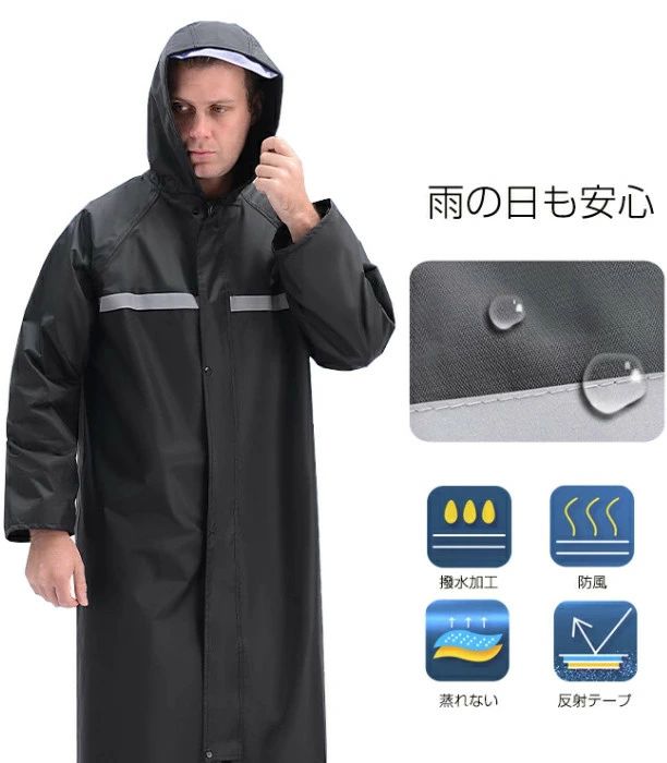 レインウエア 男女兼用 防水 ロング丈 メンズ レインポンチョ